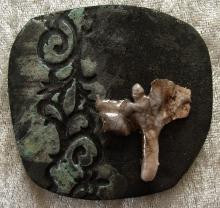 Relief 15